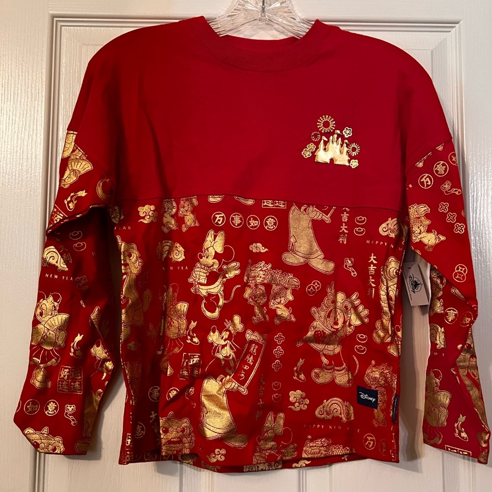 Disney Year of the Dragon Chinese New Year Shirt NWT